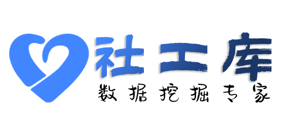安全查询个人电费单信息
